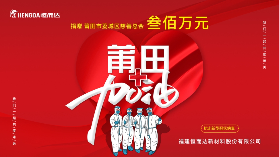 捐贈畫面.jpg