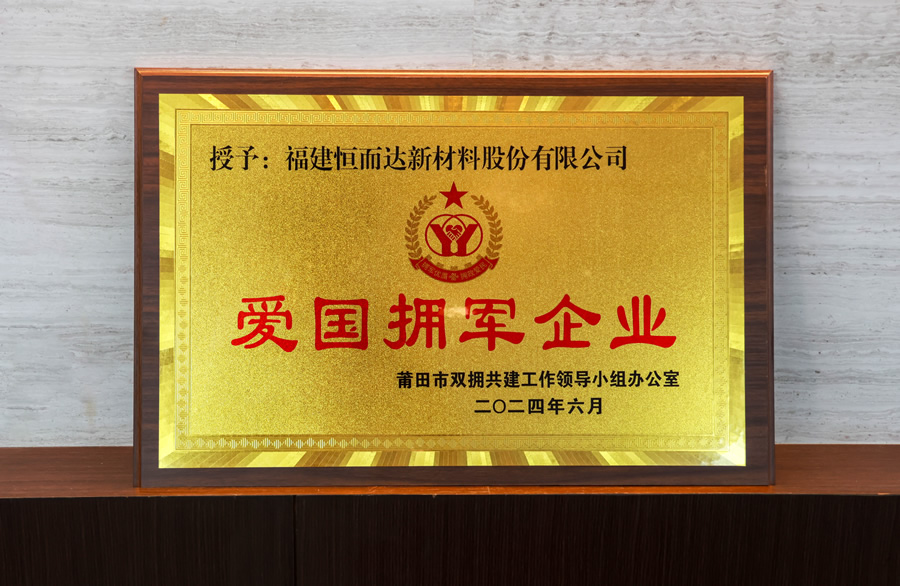 微信圖片_20240624173027.jpg